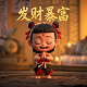 私企老板贿赂公职人员判刑吗